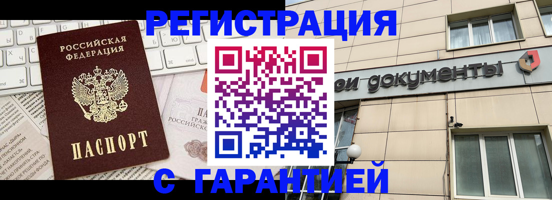 форма 3 в Алейске